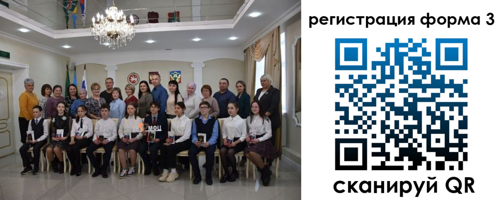прописка от собственника в Тулуне