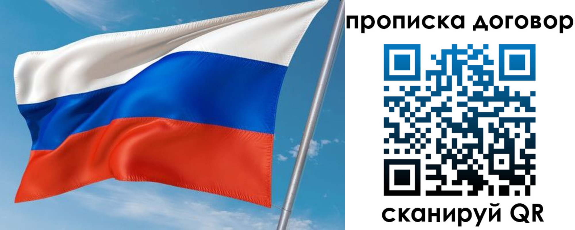 регистрация для школы в Тулуне