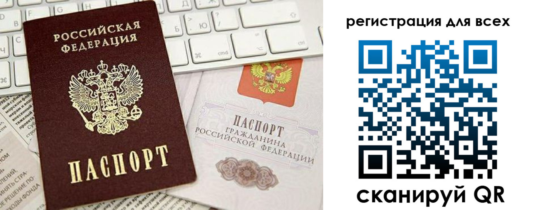 временная регистрация купить в Тулуне