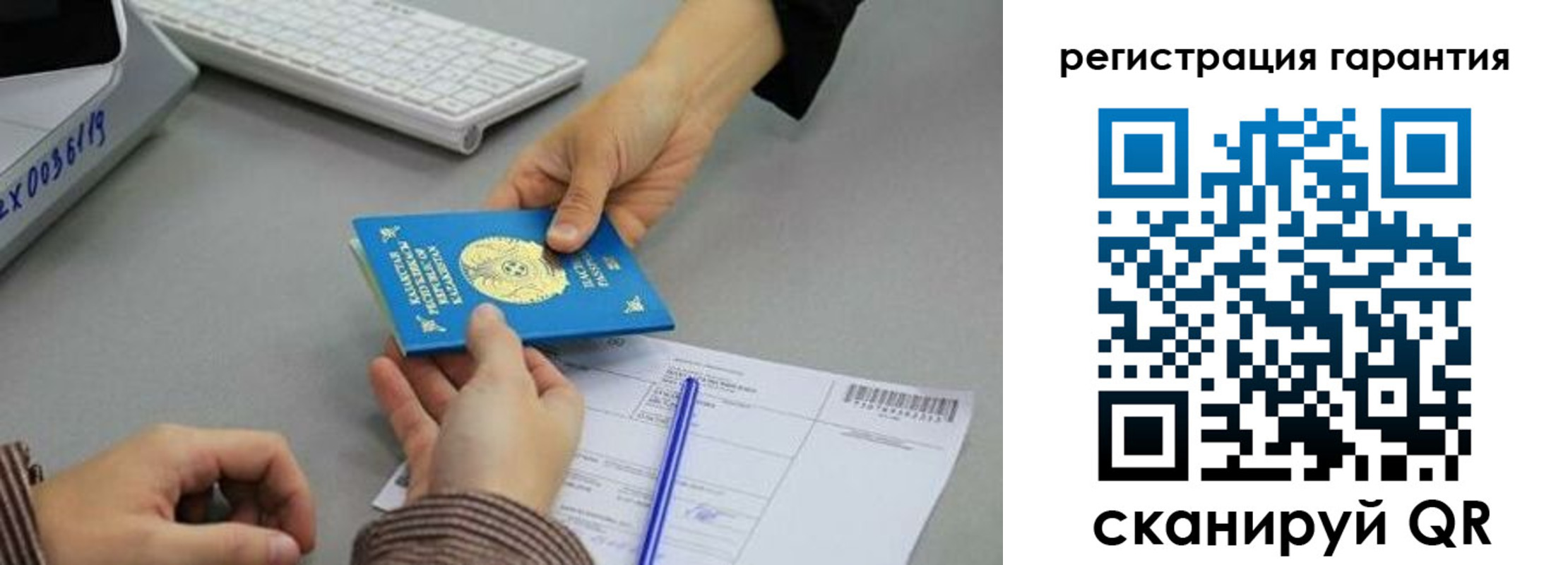 временная прописка в Тулуне