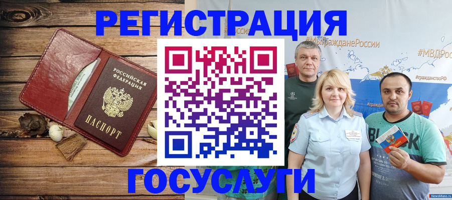 прописка для военкомата в Тулуне